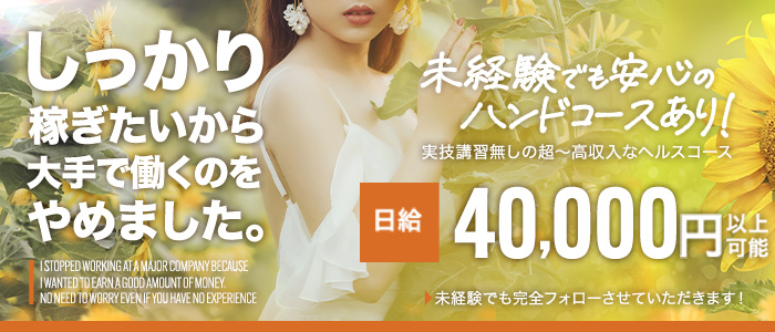 ひまわり