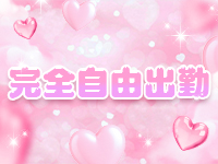 PinkLadyで働くメリット1