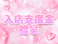 PinkLadyで働くメリット2