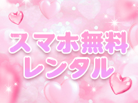 PinkLadyで働くメリット3