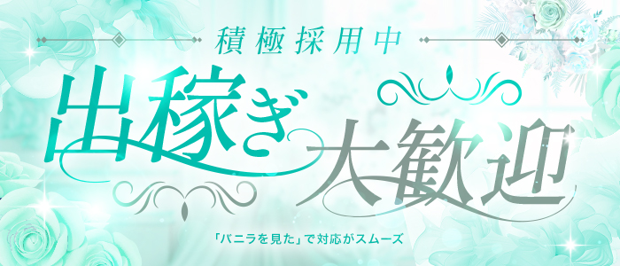 青山PRINCESS