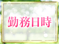 青山PRINCESSで働くメリット1