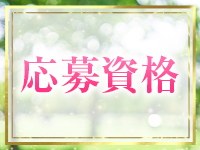 青山PRINCESSで働くメリット2