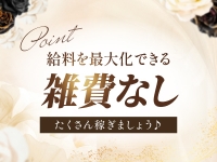 六本木メンズエステ Apioで働くメリット1