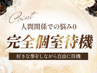 六本木メンズエステ Apioで働くメリット4