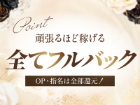 六本木メンズエステ Apioで働くメリット5