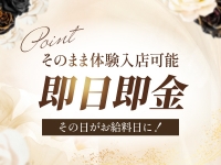 六本木メンズエステ Apioで働くメリット6