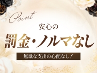 六本木メンズエステ Apioで働くメリット7