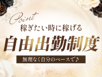 六本木メンズエステ Apioで働くメリット8