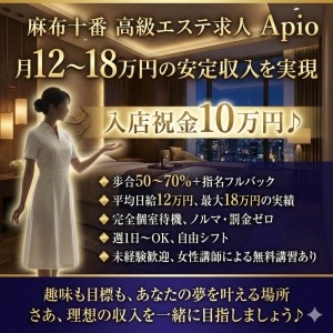 【美容師・セラピスト経験者へ】その資格と技術「月収〇〇万」に変わります💆&zwj;♀️のアイキャッチ画像