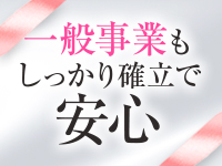 アプローチで働くメリット9