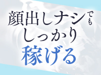 アプローチで働くメリット1