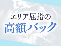 アプローチで働くメリット3