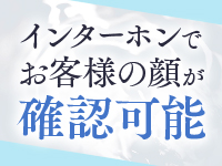 アプローチで働くメリット8