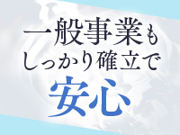 アプローチで働くメリット9