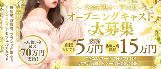 アップル沼津店