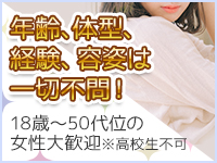 アップル沼津店で働くメリット3