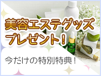 アップル沼津店で働くメリット6