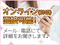 アップル沼津店で働くメリット7