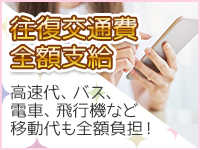 アップル沼津店で働くメリット9