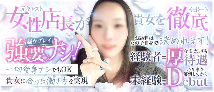 アップル倶楽部