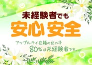 アップルティ 都城店で働くメリット2