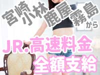 アップルティ 都城店で働くメリット1