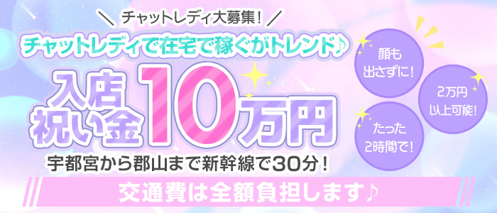 アプリ・コーポレーション 郡山店