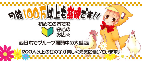アロママッサージのお店 アップルティ宮崎店