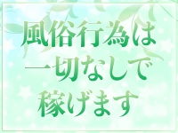 アプローチ五反野店で働くメリット1