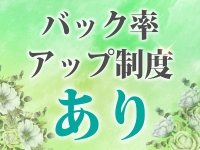 アプローチ八王子店で働くメリット2