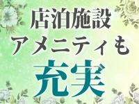 アプローチ八王子店で働くメリット3