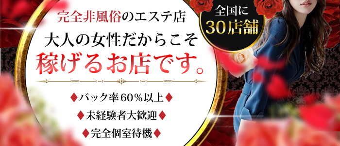 アプローチ川崎店