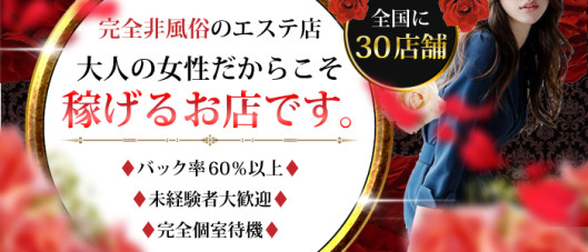 アプローチ川崎店
