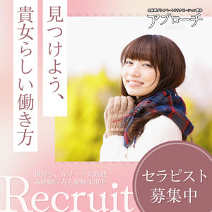 - web予約率が高いから毎日安心！！ -のアイキャッチ画像