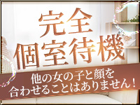 アクアマリンで働くメリット1