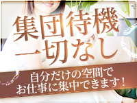 アクアマリンで働くメリット2