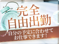 アクアマリンで働くメリット3