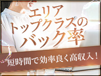 アクアマリンで働くメリット4
