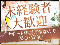 アクアマリンで働くメリット5