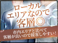 アクアマリンで働くメリット7