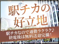アクアマリンで働くメリット8