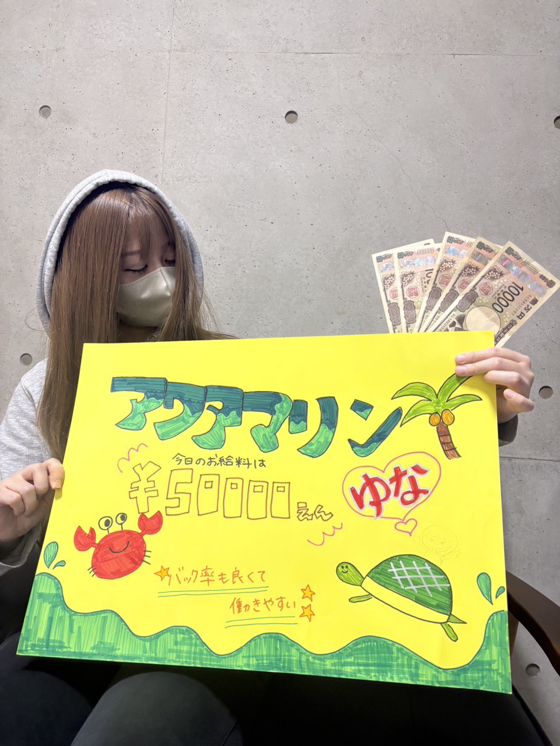 ゆなさん