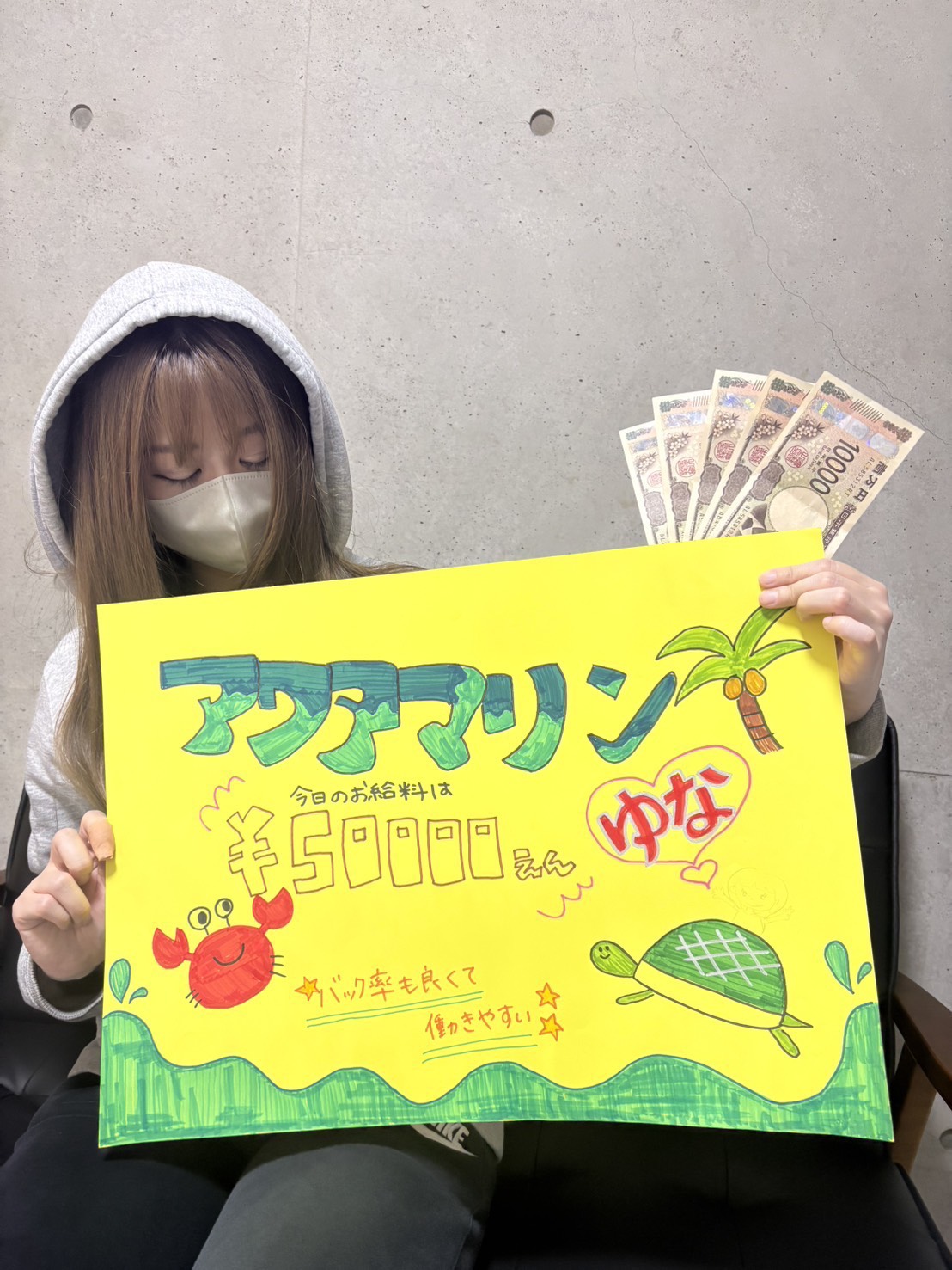 ゆなさん