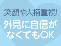 アクアグループで働くメリット3