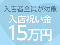 アクアグループで働くメリット2