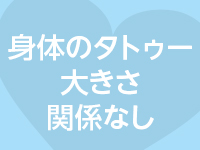アクアグループで働くメリット9
