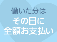 アクアグループで働くメリット4