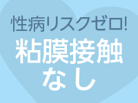 アクアグループで働くメリット5