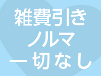 アクアグループで働くメリット8